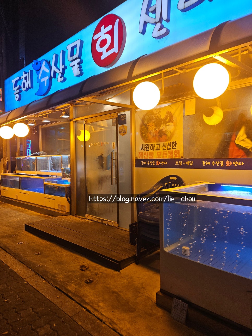 오라회센타 이미지