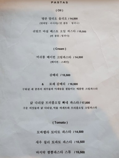 하고스 이미지