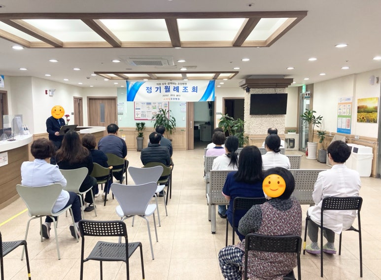 스마일요양병원 이미지