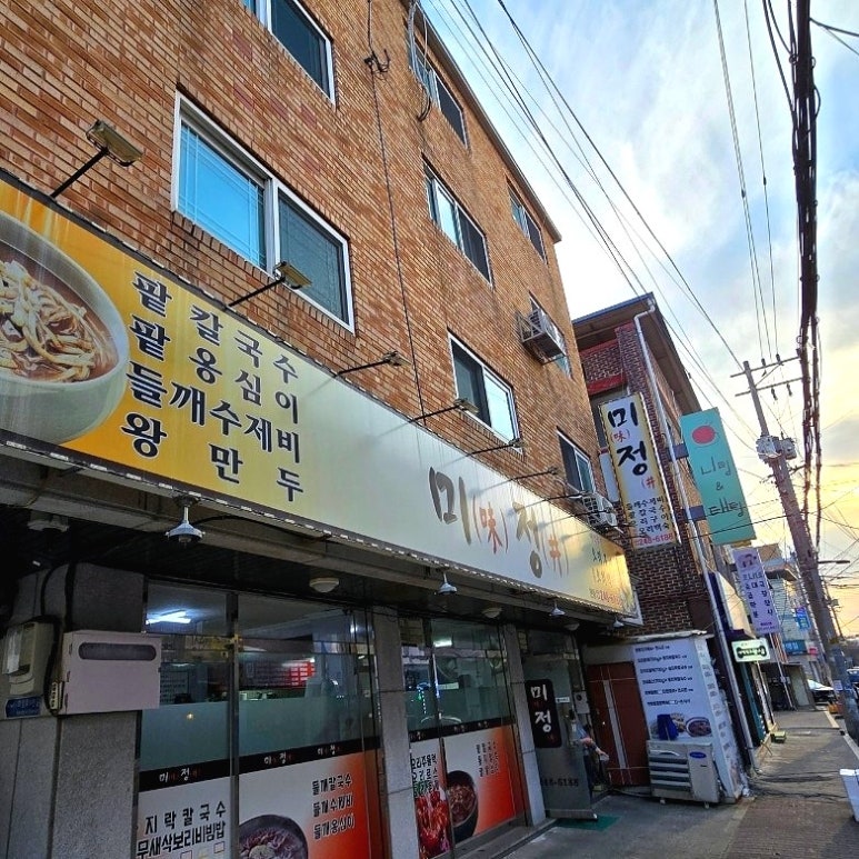 미정오리 이미지