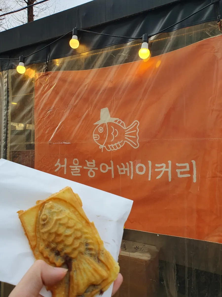 서울붕어베이커리 이미지