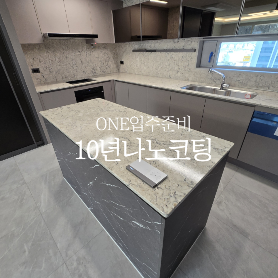 나노텐 이미지