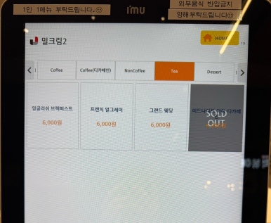 밀크림 이미지