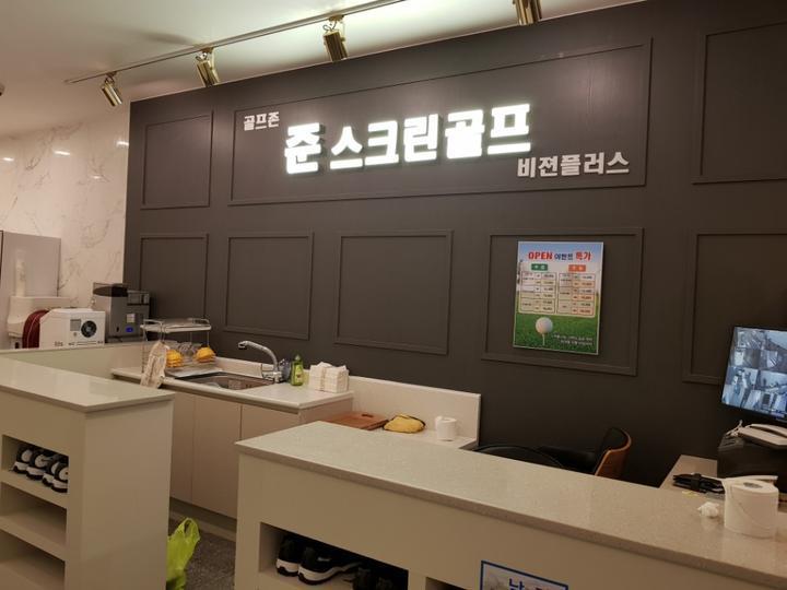 준스크린 이미지