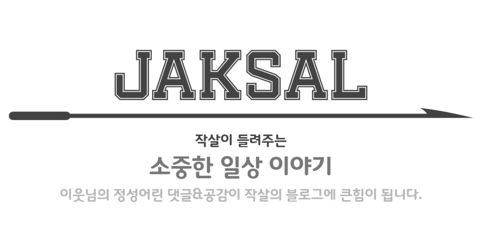 사단법인 대한한궁협회 이미지