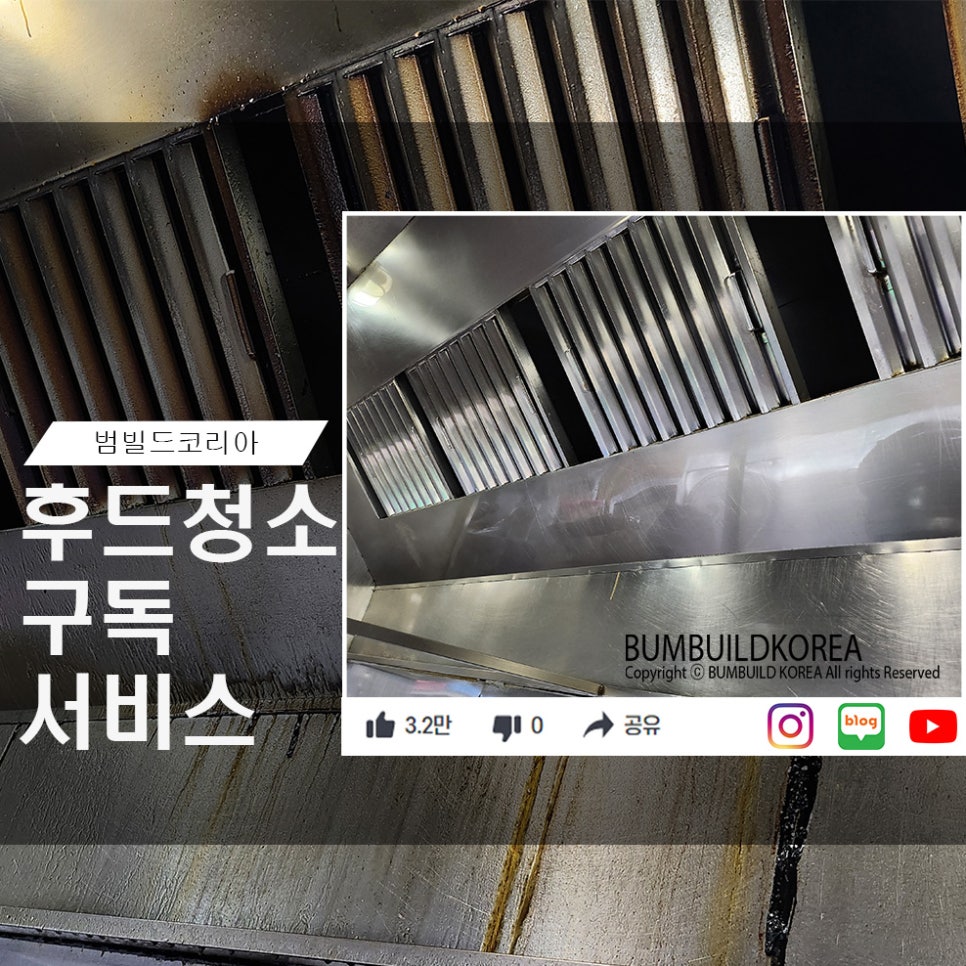범빌드 이미지