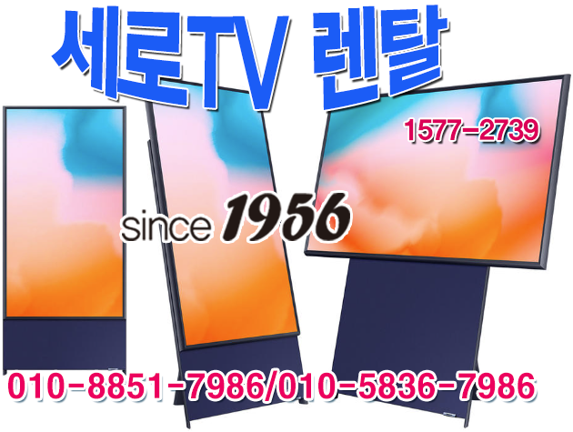 더세로 이미지