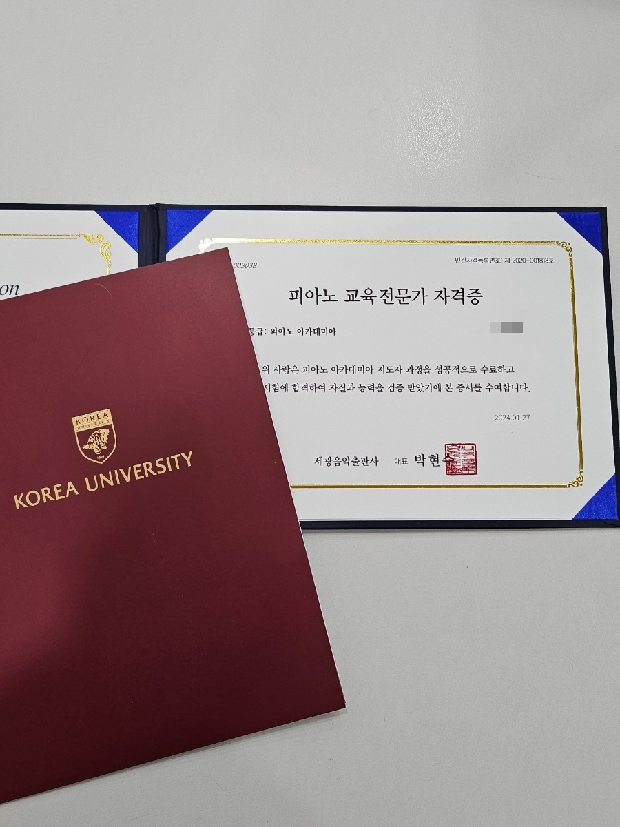 블랑음악교습소 이미지