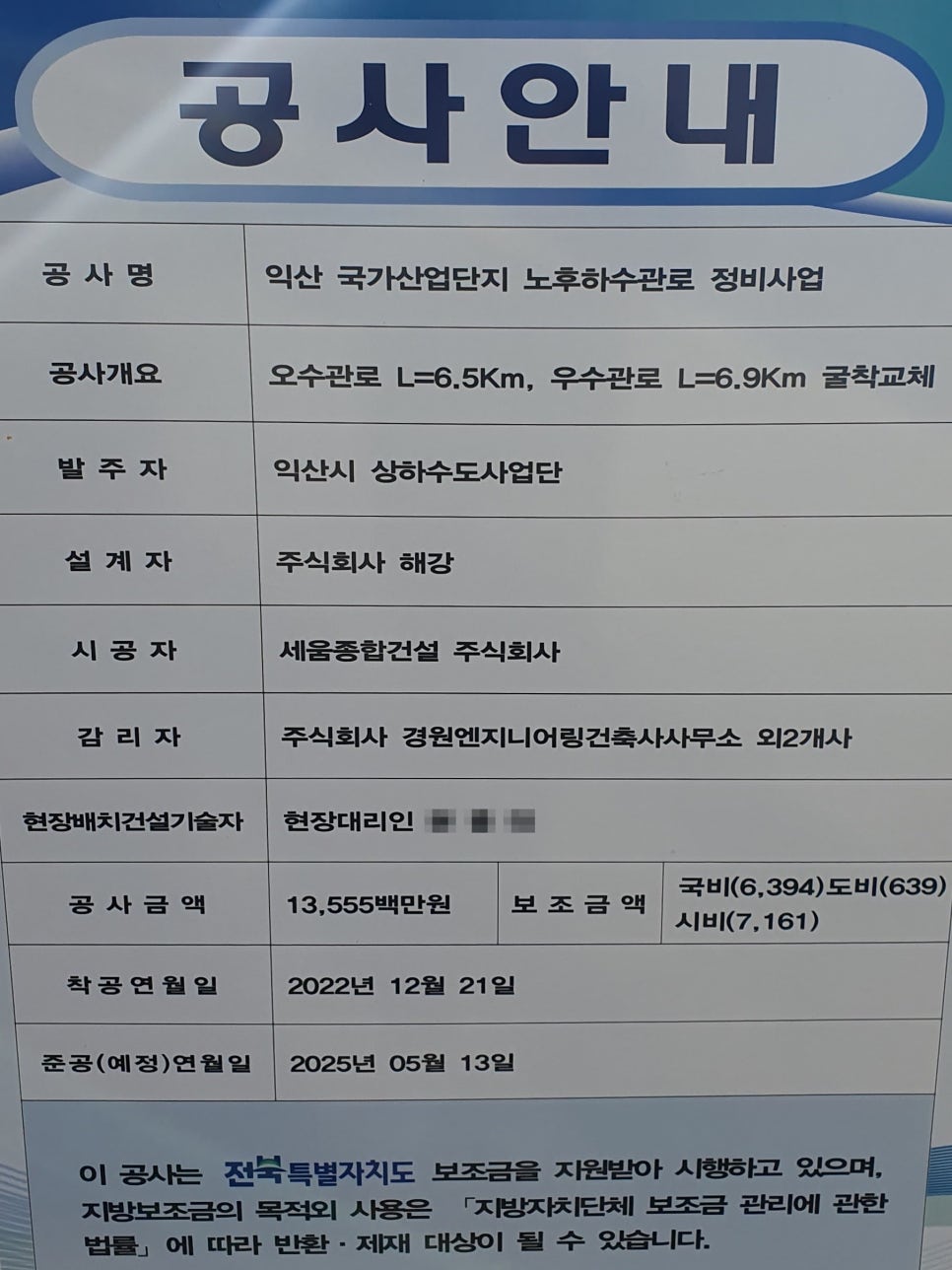 경원엔지니어링건축사사무소 이미지