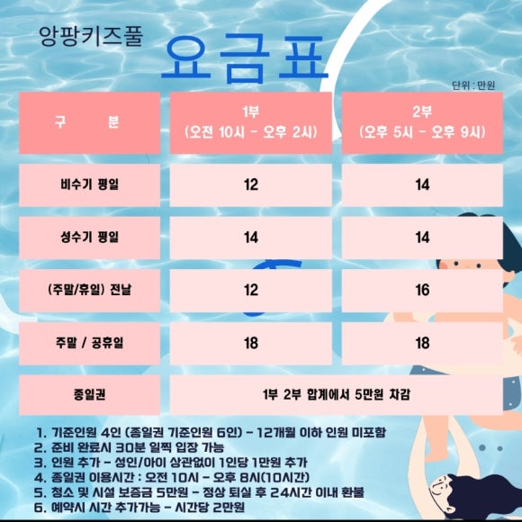 광주북구키즈 이미지