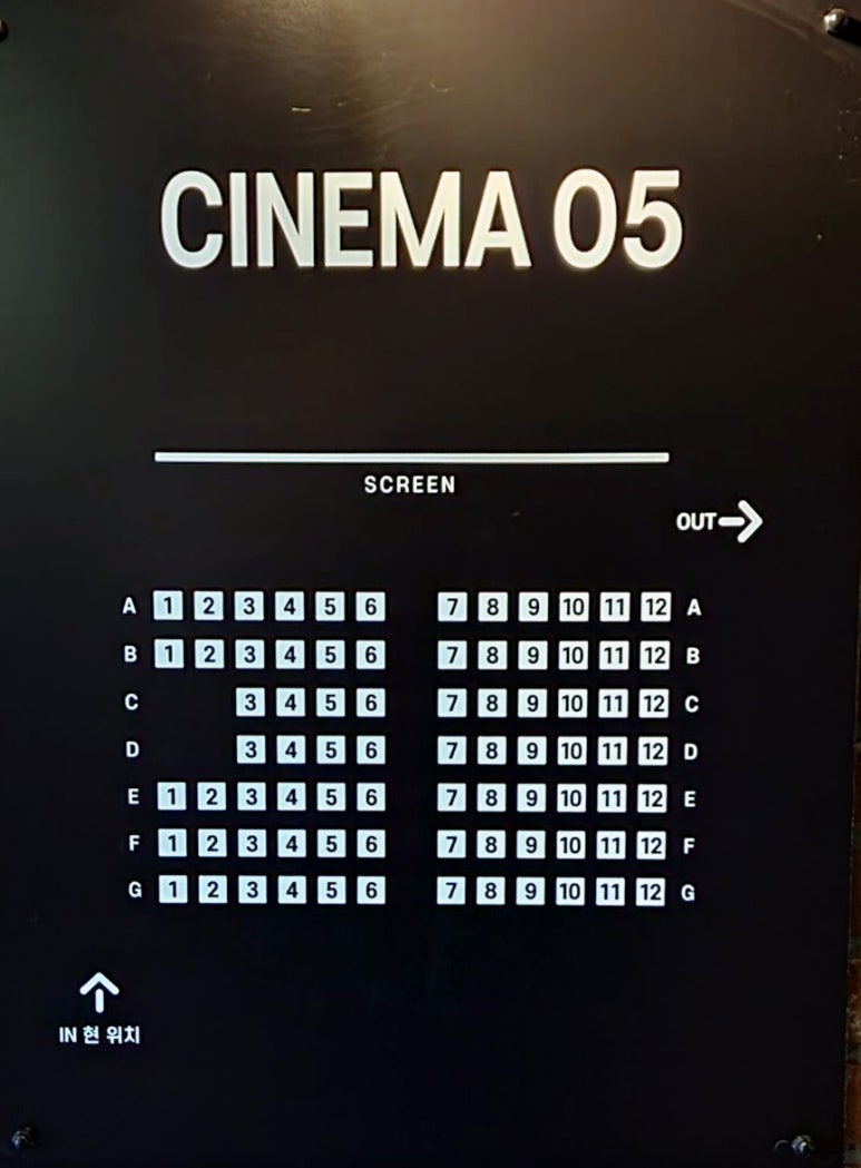 CGV 해운대 5관 이미지