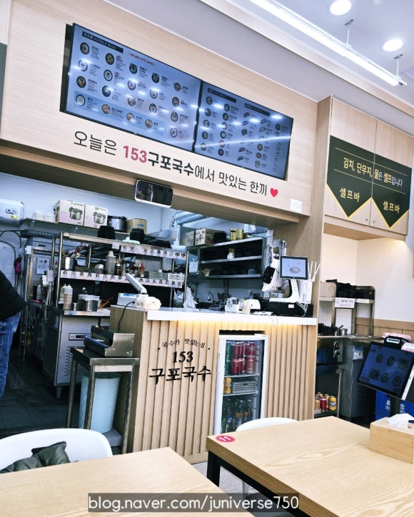 153구포국수웨스턴돔점 이미지