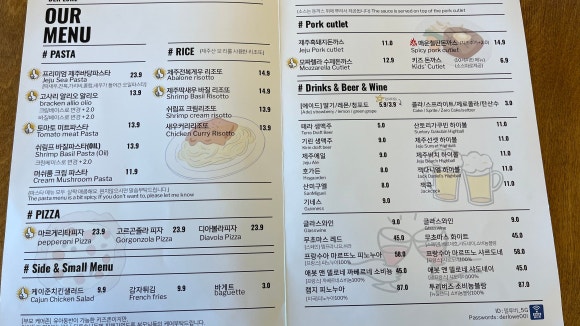 델루버 이미지