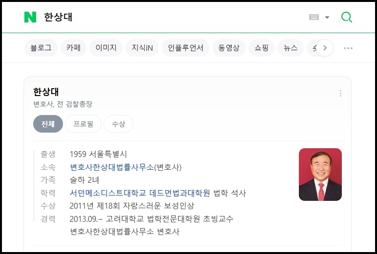 법률사무소동우 이미지