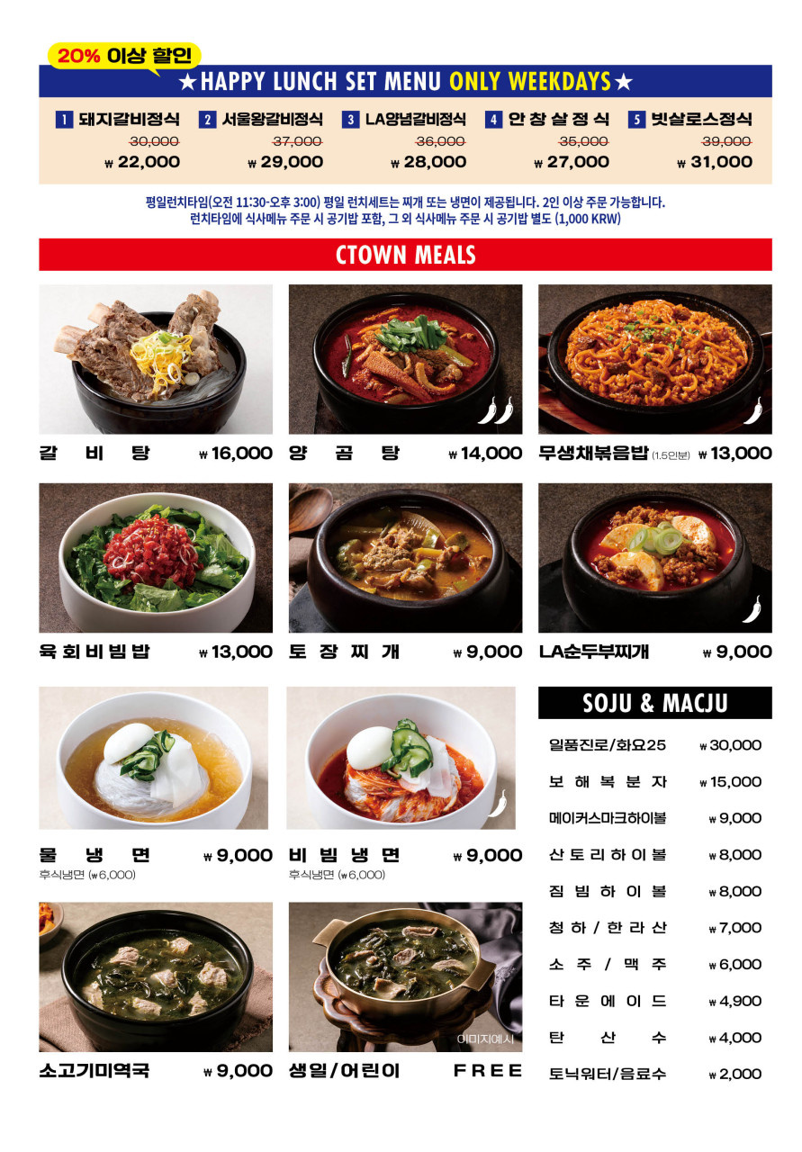청기와타운 이미지