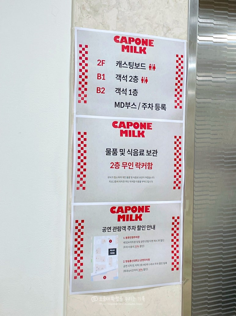 아카포네 이미지