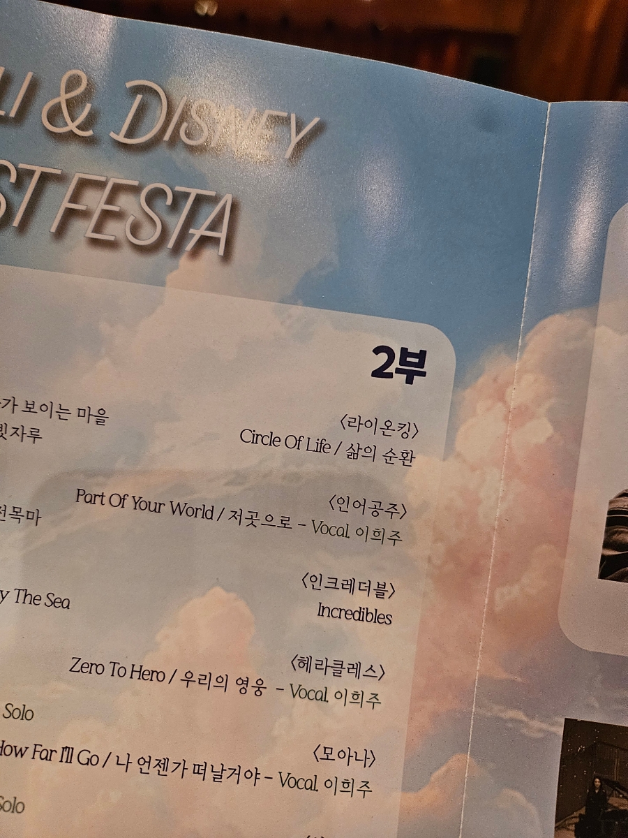 온트리플렉스 이미지
