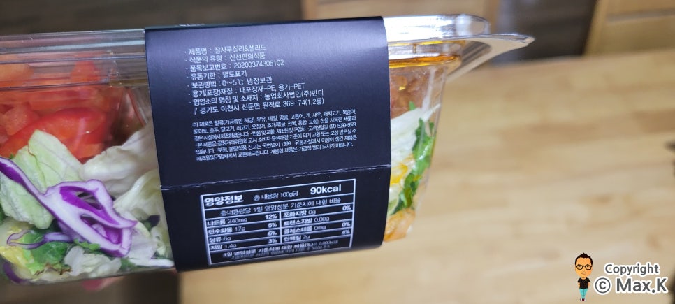농업회사법인(주)반디 이미지