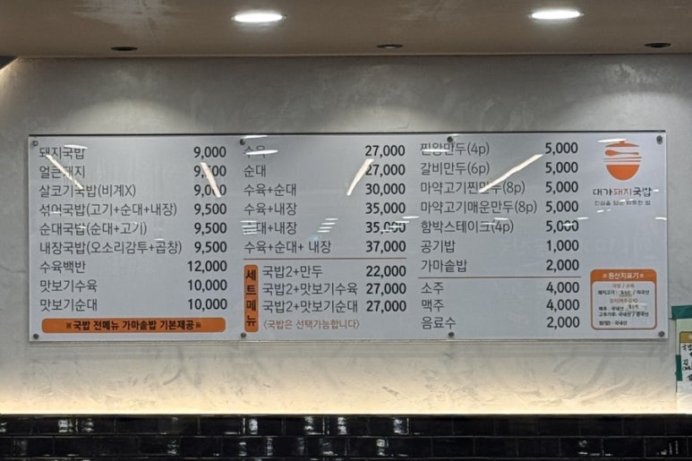 신세계마산점메트로시티 이미지