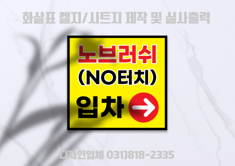 천하세차장 이미지