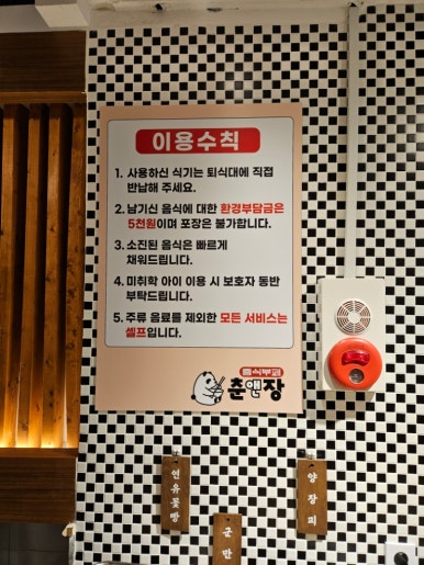앤장 이미지
