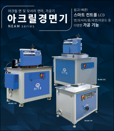 나이테주 이미지