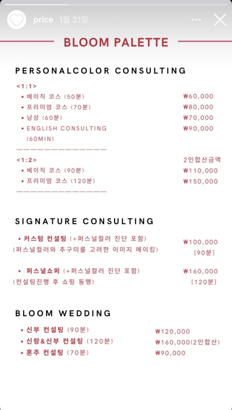 블룸팔레트 이미지