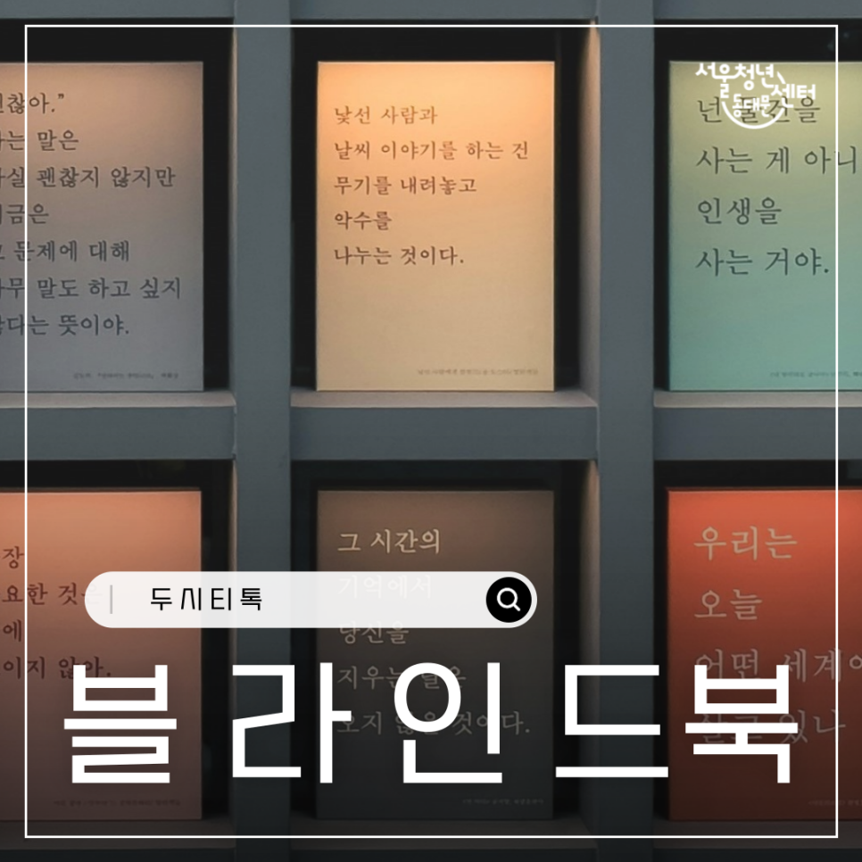 두시 이미지