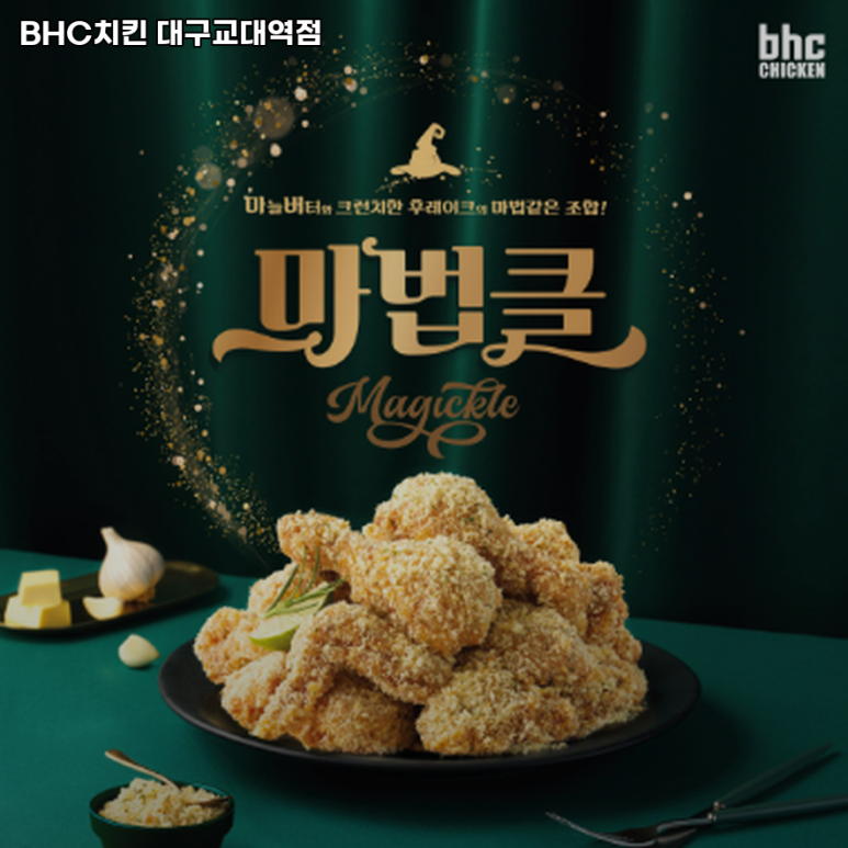 비에이치씨이천 이미지