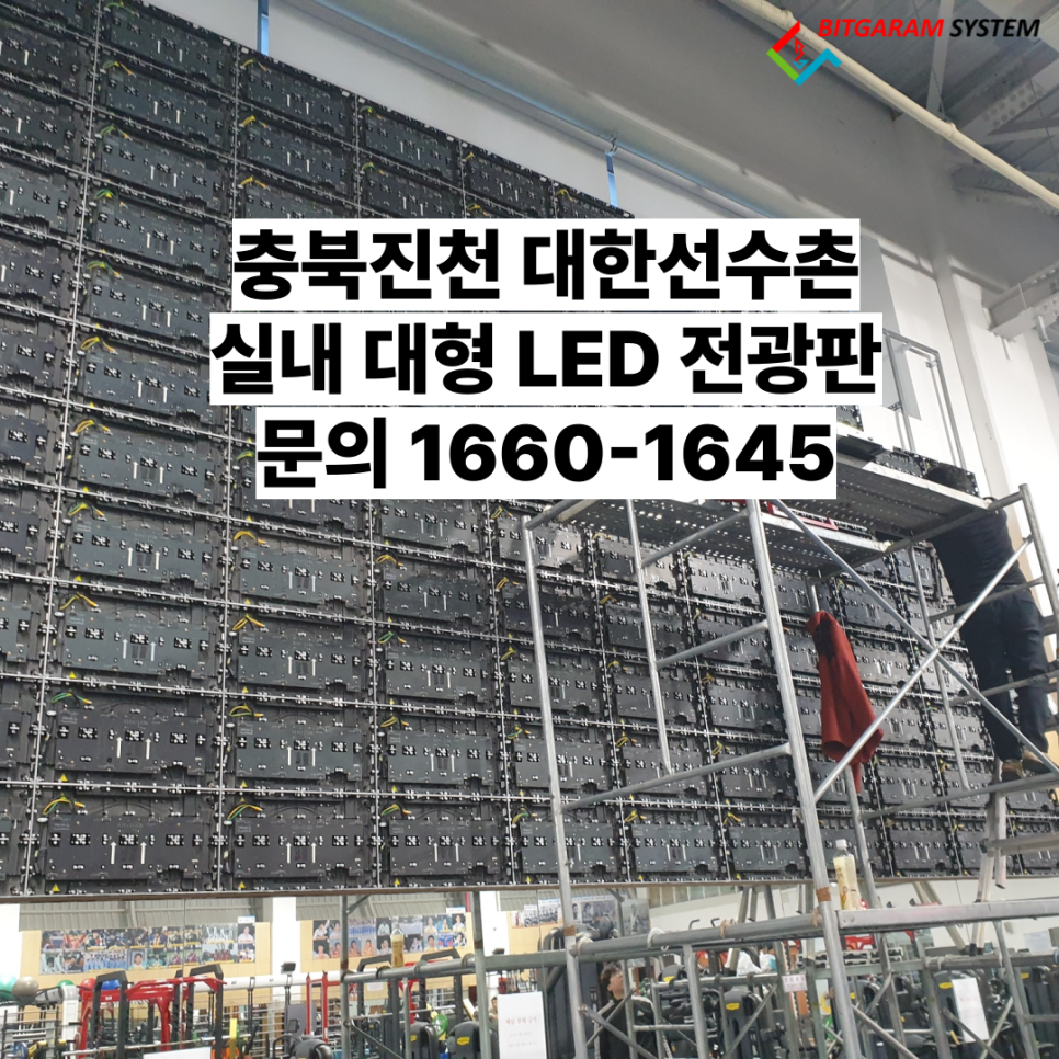 대한시스템주 이미지