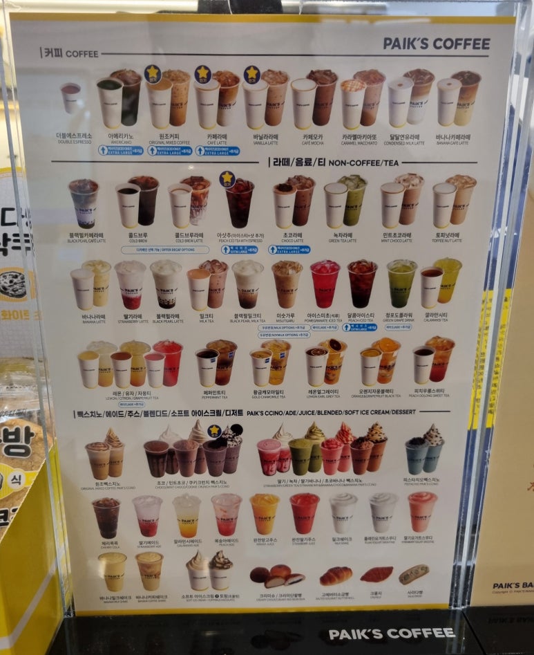부곡다방 이미지