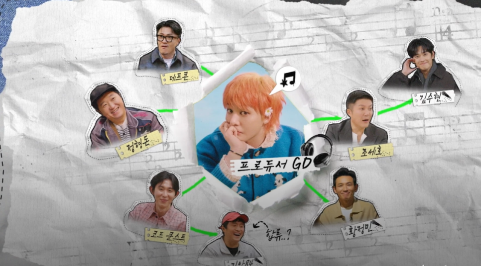 굿데이굿플라워 이미지