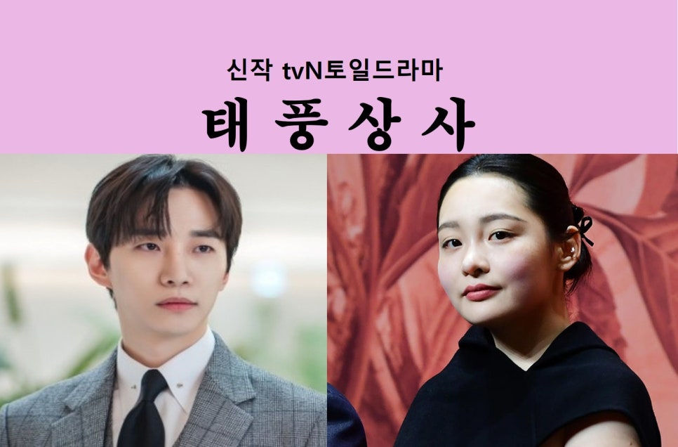 무진상사 이미지