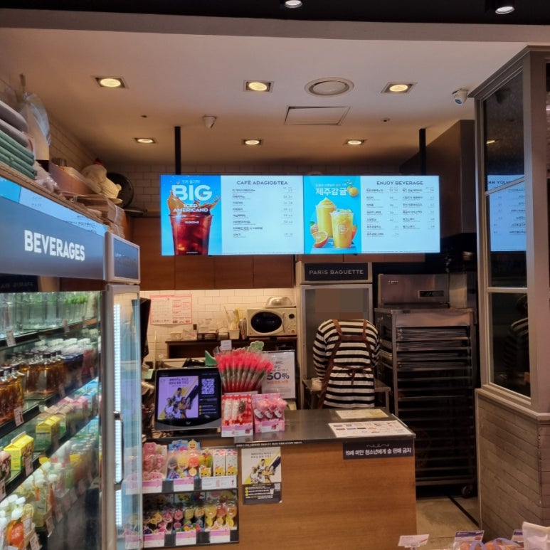 파리바게트 인창점 이미지