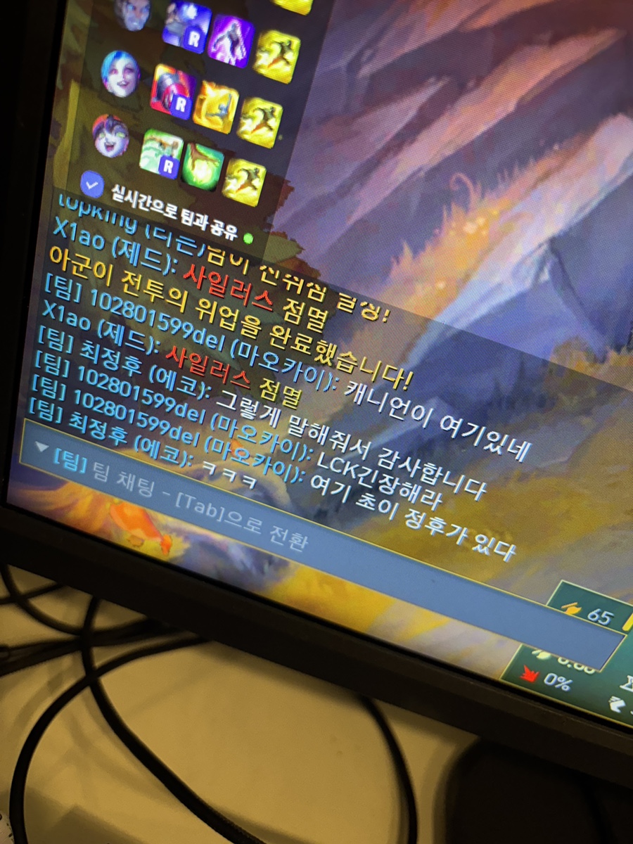 블레쓰.유 이미지