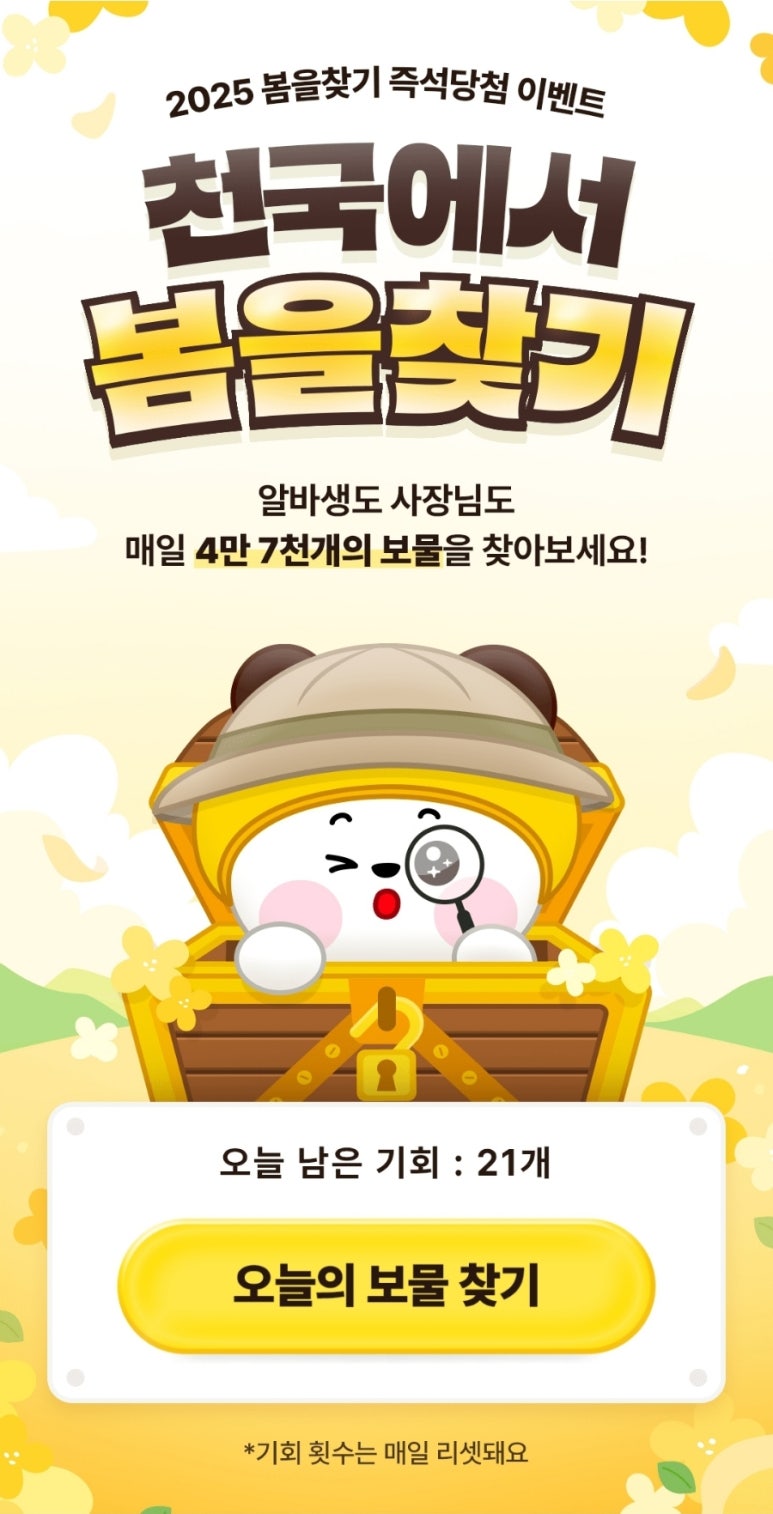 송이다방 이미지
