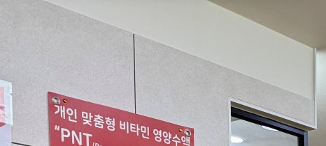 동양굿모닝영상의학과의원 이미지
