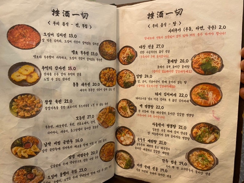 여기;덕천 이미지