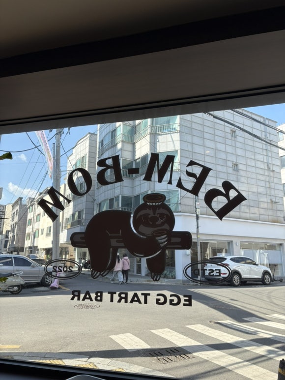 벵봉 이미지