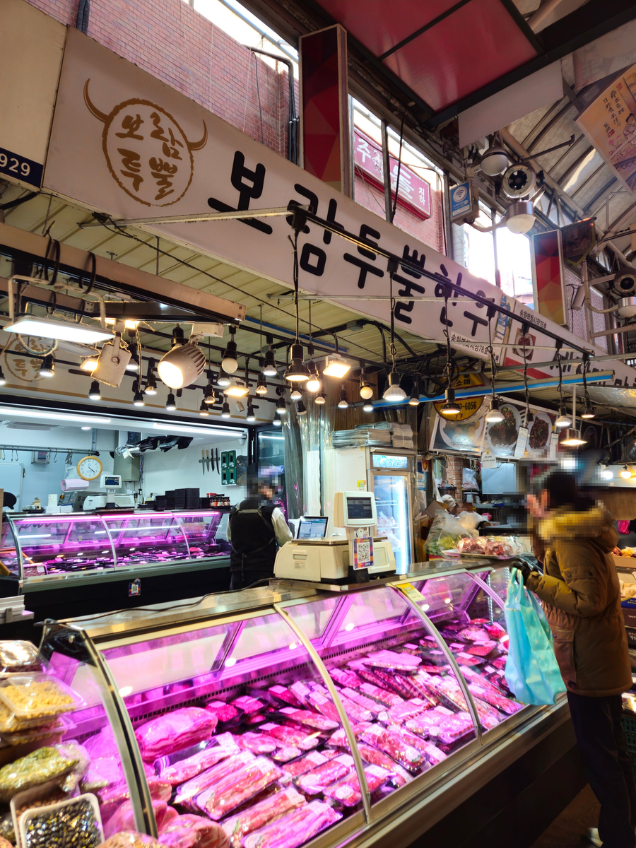우장산정육 이미지