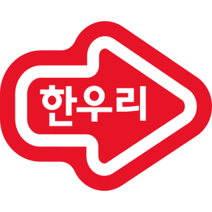 한우리구조 이미지