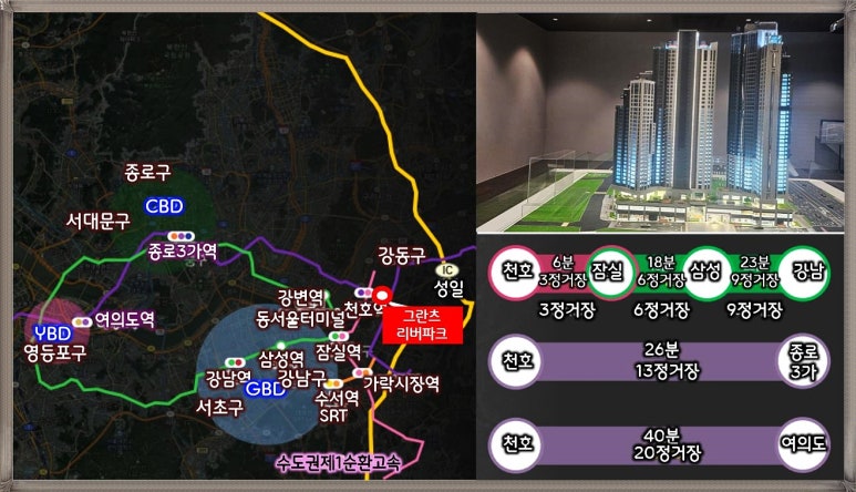 강동종합정비 이미지