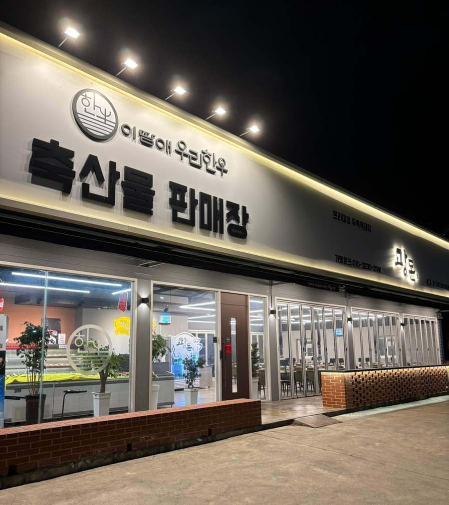 광돈 이미지