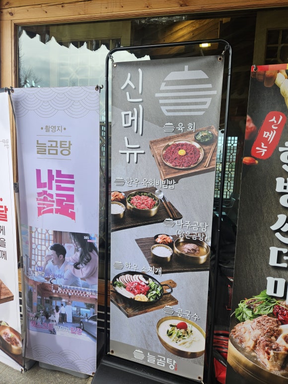 거기네 이미지