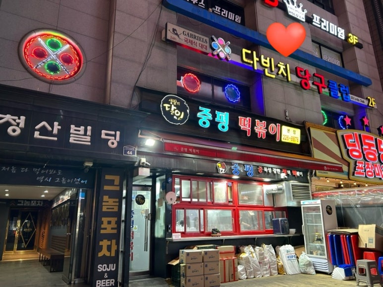 다빈치당구클럽 이미지