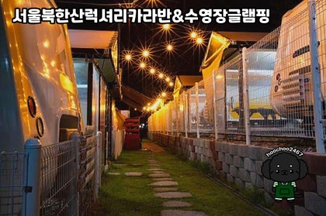 내배낭속케렌시아 이미지