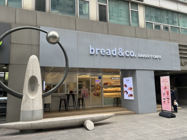 브레댄코강남 이미지