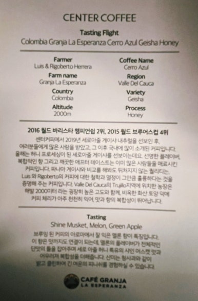 논탄토 신촌점 이미지