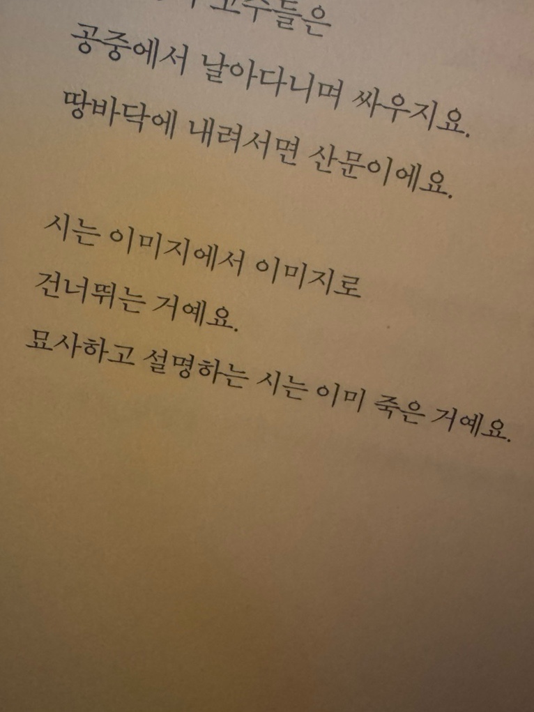 장마가시작될때 이미지