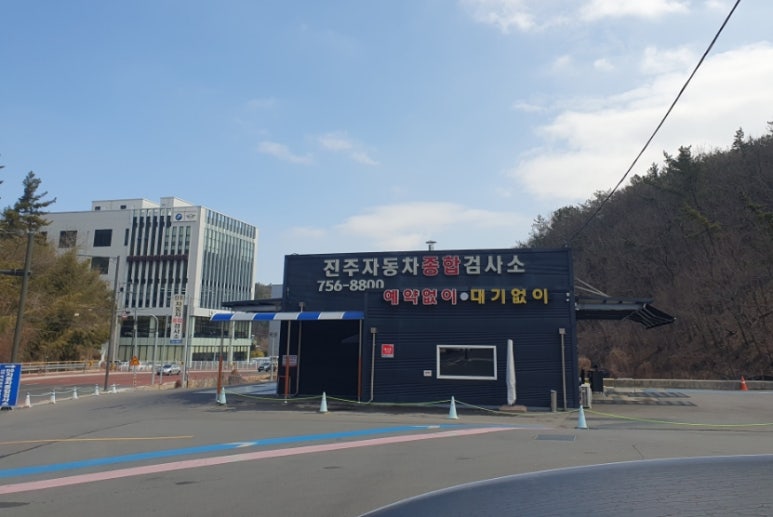 현대종합정비 이미지